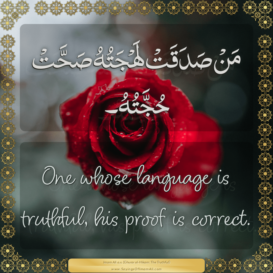 One whose language is truthful, his proof is correct.